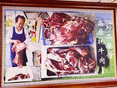 -邱二餐馆
