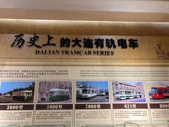 -大连市规划展示中心