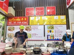 -榮泰米粉湯(Left Shop)