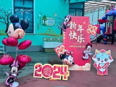 -上海市白玉兰幼儿园