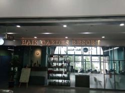 -Hair Garden Resort日式发艺沙龙