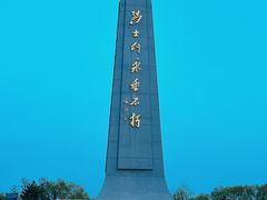 -青城公园
