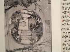 iphone_upload_pic-浙江西湖美术馆