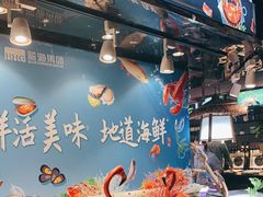 -济南蓝海御华大饭店·蓝钻国际美食自助百汇(山东书城店)