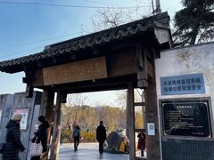 门面-新川饮食(新川小区店)