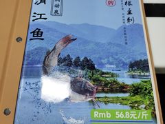 -鱼羊宴烤鱼羊蝎子烧烤(怡馨家园店)
