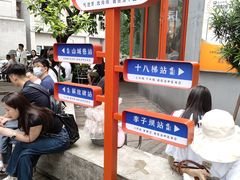 -喧闹·东方大气茶(鹅岭二厂店)