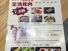 菜单-韩宫宴烤肉·料理(荆门漳河万达店)