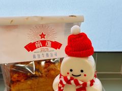 -红星前进面包牛奶公司(五道口购物中心店)