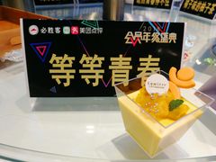 -玄海寿司(国贸店)