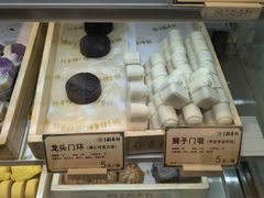 -北京稻香村(零号店)