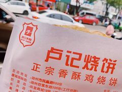 -浔蹄(南浔总店)