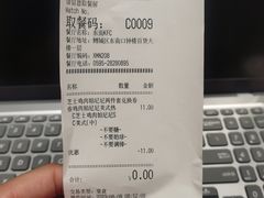 -肯德基(泉州东街店)