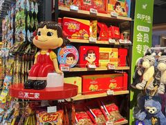 -blt精品超市(高德置地冬广场店)