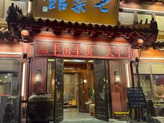 -七菜馆·东北菜·蒸饺(文体路店)