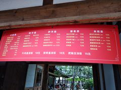 -秀丽东方