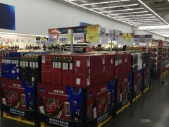 -山姆会员商店(杨桥西路店)