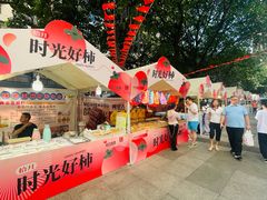 -广州保利时光里(建设大马路店)