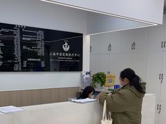 -申普宠物医院·眼科·心内科·影像科(普陀分院)