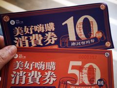 -万科美好广场