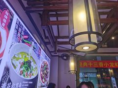 -川流不息·地道川菜·小龙虾(新松江路店)