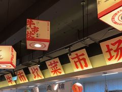 -牛市坎火锅(建设路店)