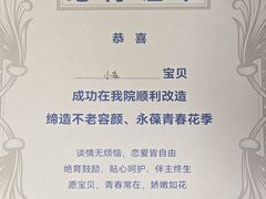 -纳吉亚猫专科动物诊疗中心(蒋宅口分院)