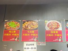 -范贤光鸡公煲(平乐园总店)