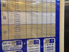 -豪爵足道·SPA(蔡甸店)