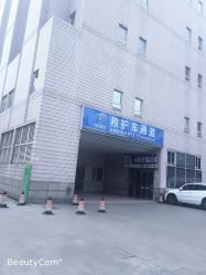 -上海交通大学医学院附属上海儿童医学中心(陆家嘴总院区)