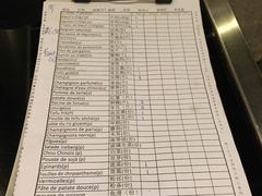 -锅色天香(巴士底区店)