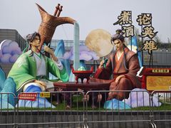 -武汉园博园(武汉自然博物馆)
