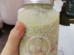 牛油果草莓卡士-野萃山·潮汕厚果汁(十亩地店)