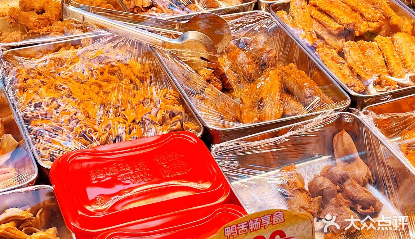 绝味鸭脖[胜利]6元6翅价格重回90年代