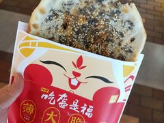 -阿甘锅盔(合生汇购物中心店)