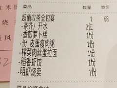 -稻香酒家·35年老字号(侨光店)