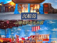 -上海玛雅海滩水公园