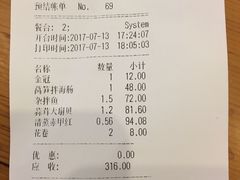 -渔家颂歌渔家味道(青石路店)