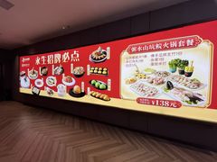 -永生国际宴会中心·佛山老字号·鱼生