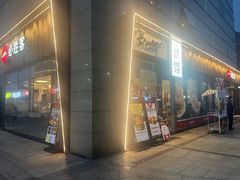 -必胜客(江南时代广场店)