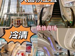 -银泰百货(厦门国贸中心店)