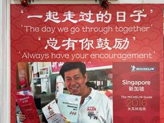 -新山亚明小厨