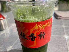 -林香柠·柠檬茶(新景店)