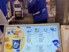 -煲珠公·老红糖珍珠奶茶(长宁龙之梦店)