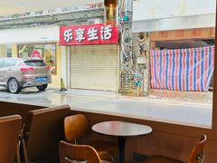 -一杯潮茶·专注潮汕茶饮(朝阳庄店)