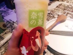 -奈雪的茶(石家庄万象城店)