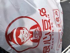 -娘心豆品(方庄店)