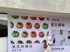 -辰熙ACX星海艺术中心