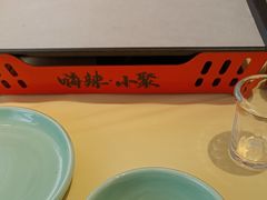 -嗨辣小聚·盘锦河蟹·海鲜烧烤龙虾(盘锦十年好店)
