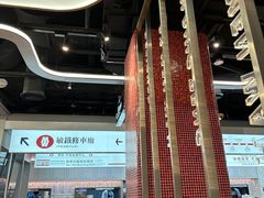 -敏华冰厅(平安金融中心店)